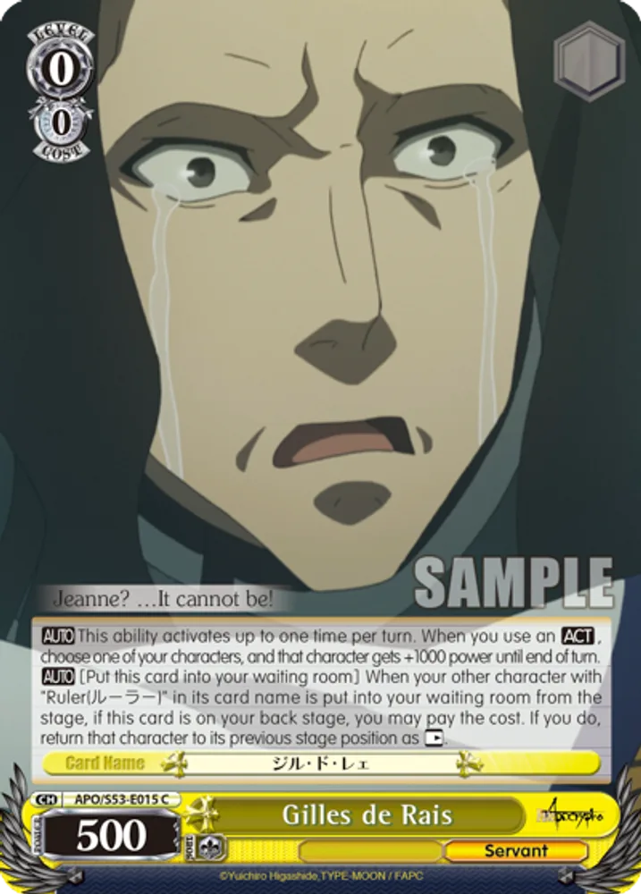 Gilles de Rais