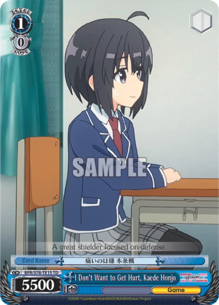 I Don't Want to Get Hurt, Kaede Honjo