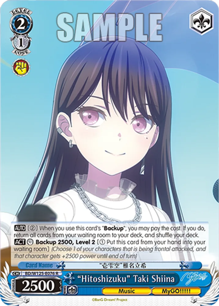 "Hitoshizuku" Taki Shiina