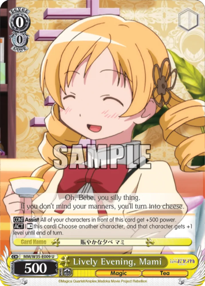 Lively Evening, Mami