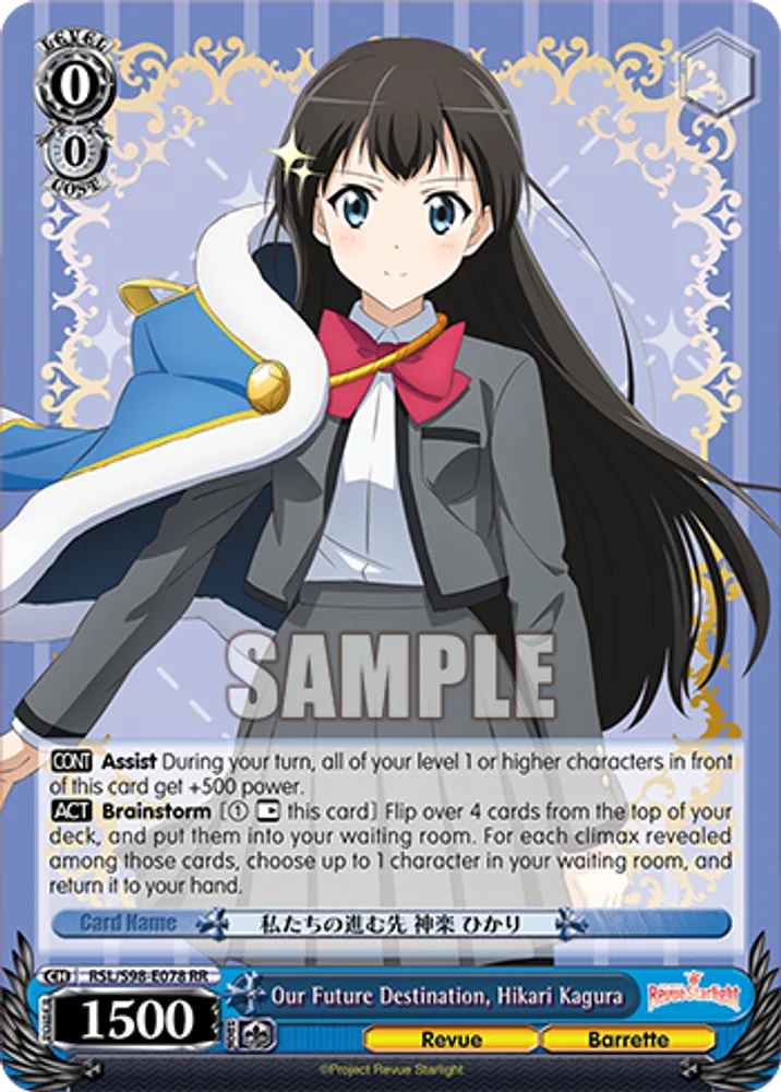 Our Future Destination, Hikari Kagura