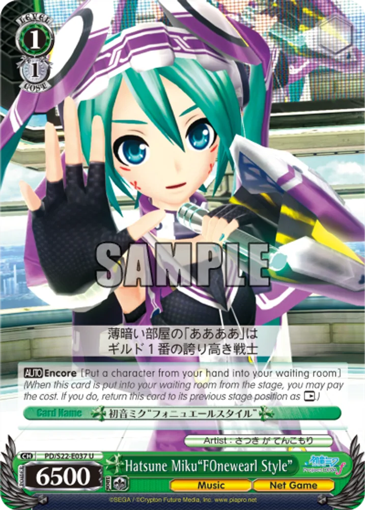 Hatsune Miku"FOnewearl Style"