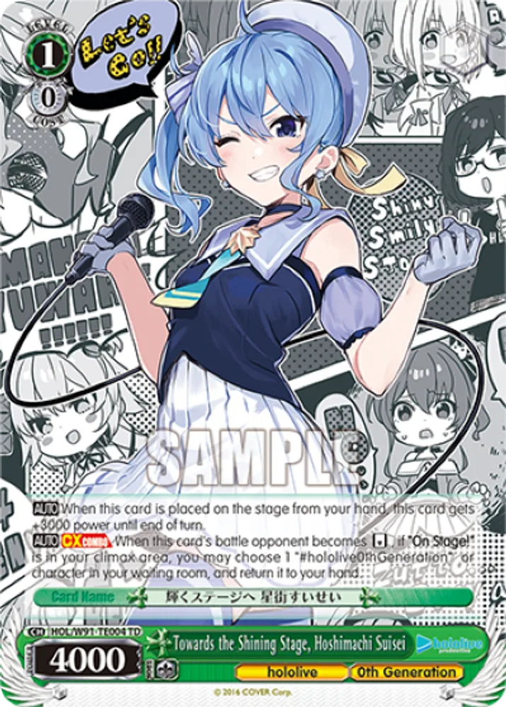 Towards the Shining Stage, Hoshimachi Suisei
