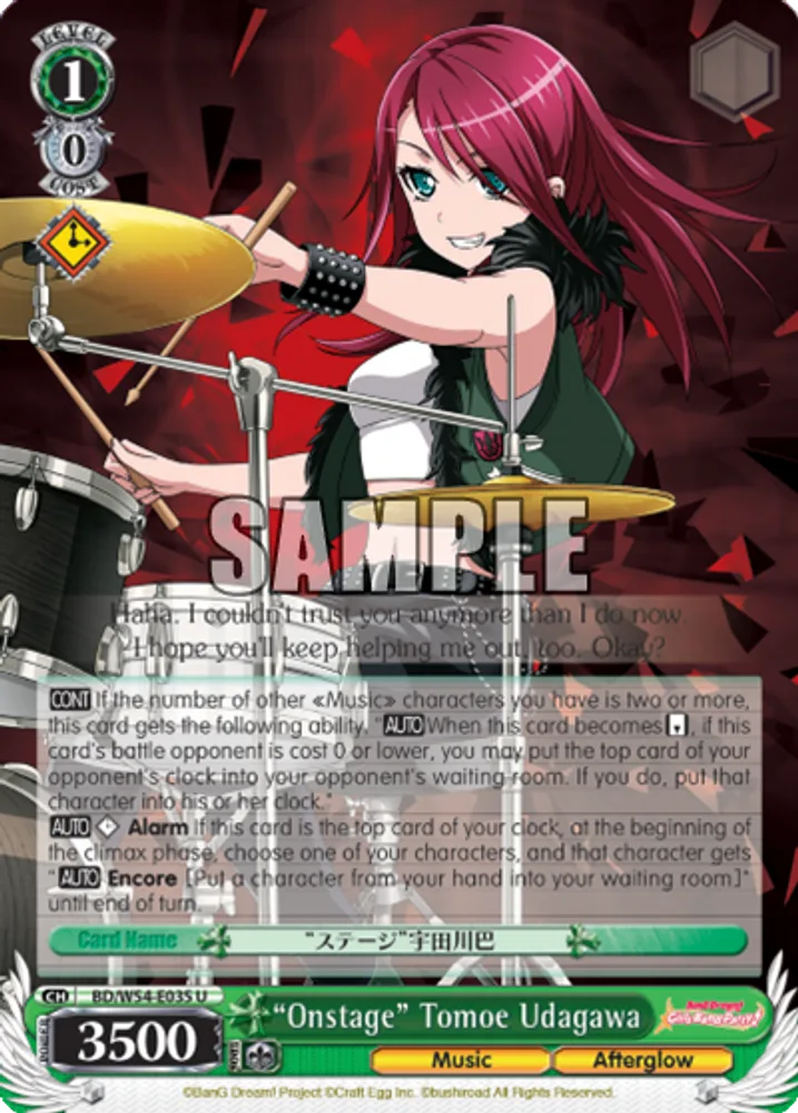 "Onstage" Tomoe Udagawa