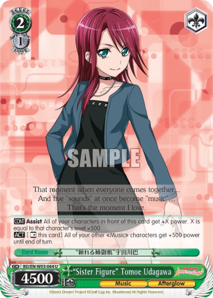 "Sister Figure" Tomoe Udagawa