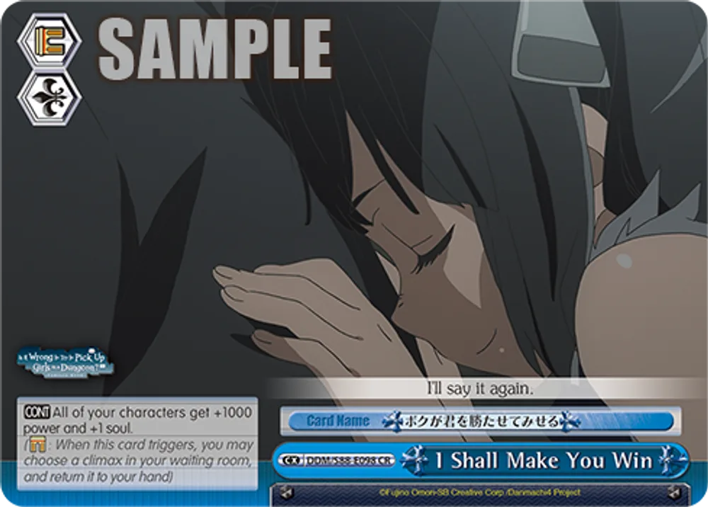 I Shall Make You Win
