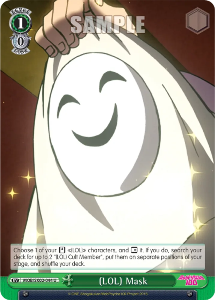 (LOL) Mask