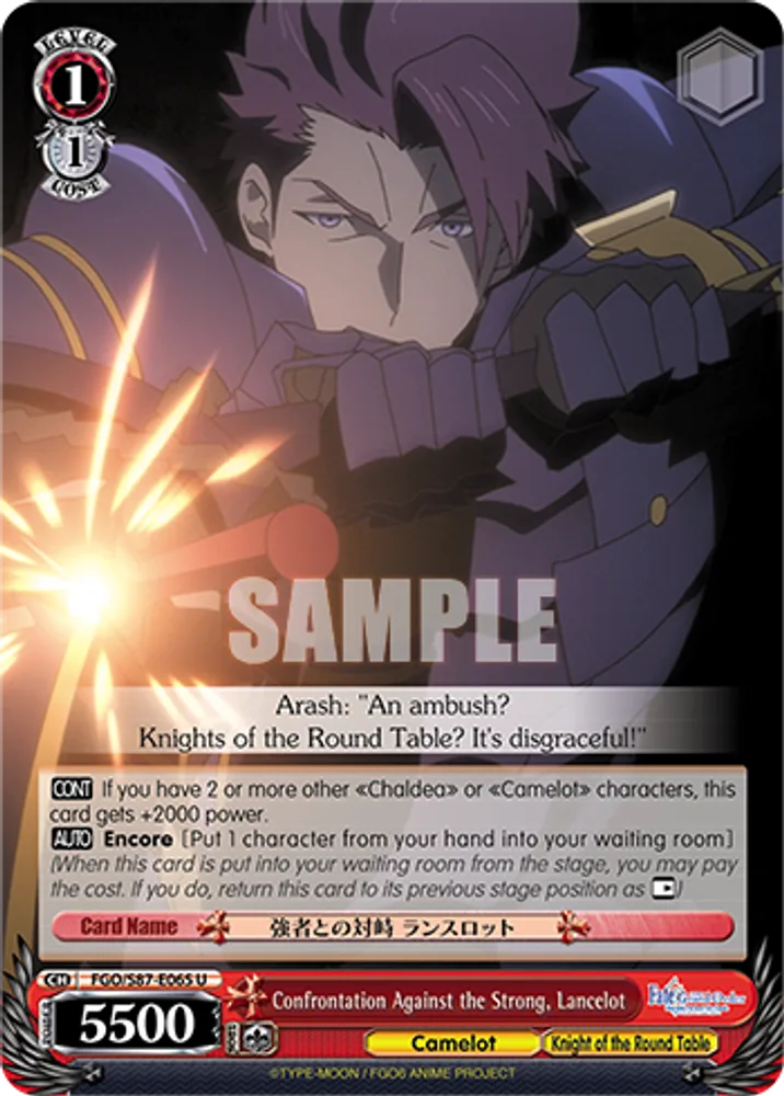 Confrontation Against the Strong, Lancelot