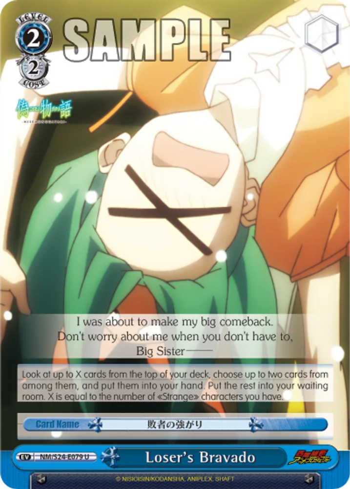 Loser's Bravado