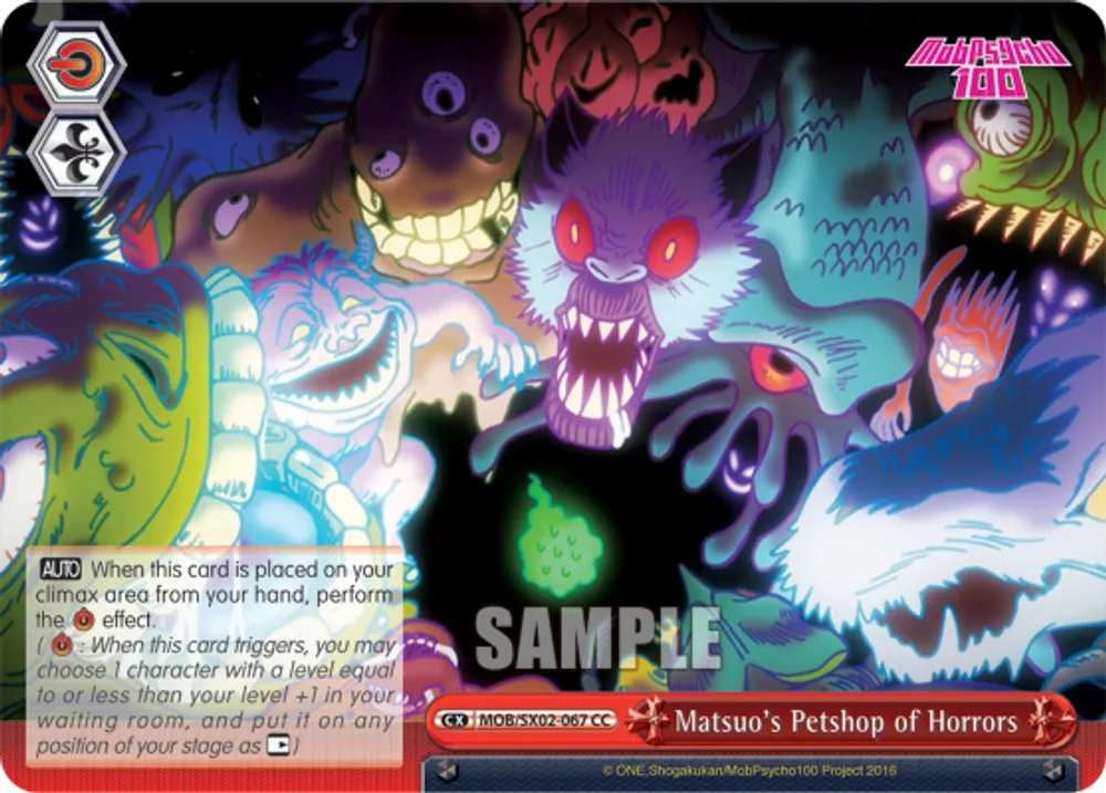 Matsuo's Petshop of Horrors