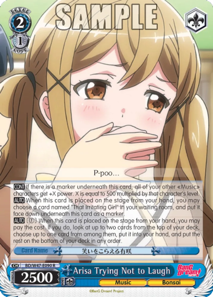 Arisa Trying Not to Laugh