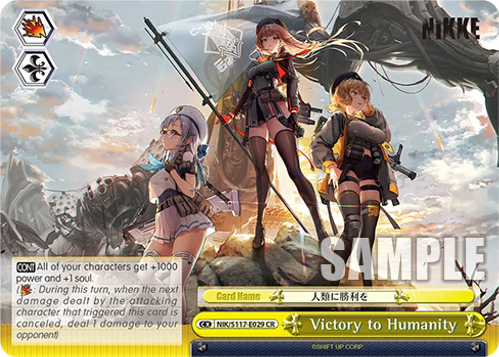 Victory to Humanity