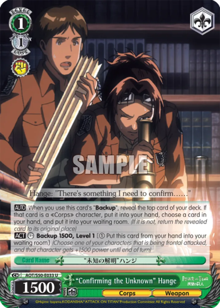 “Confirming the Unknown” Hange