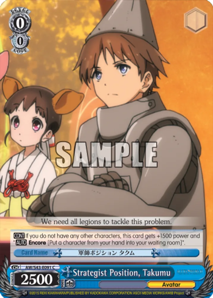 Strategist Position, Takumu