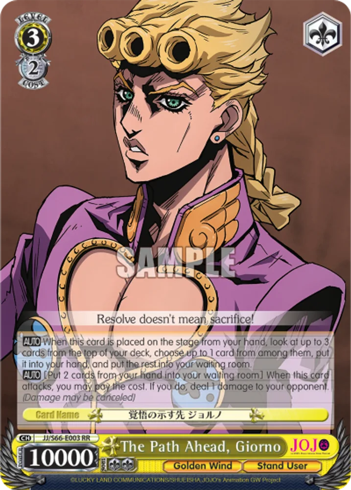 The Path Ahead, Giorno