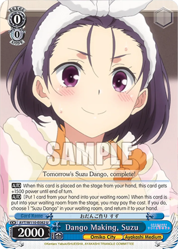 Dango Making, Suzu
