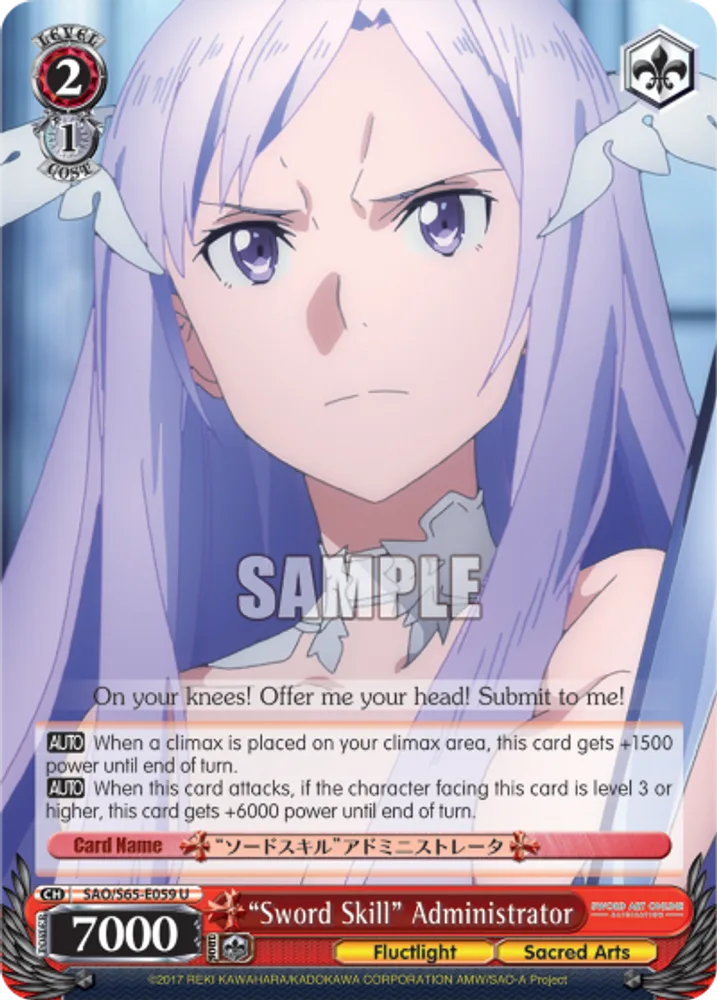 "Sword Skill" Administrator