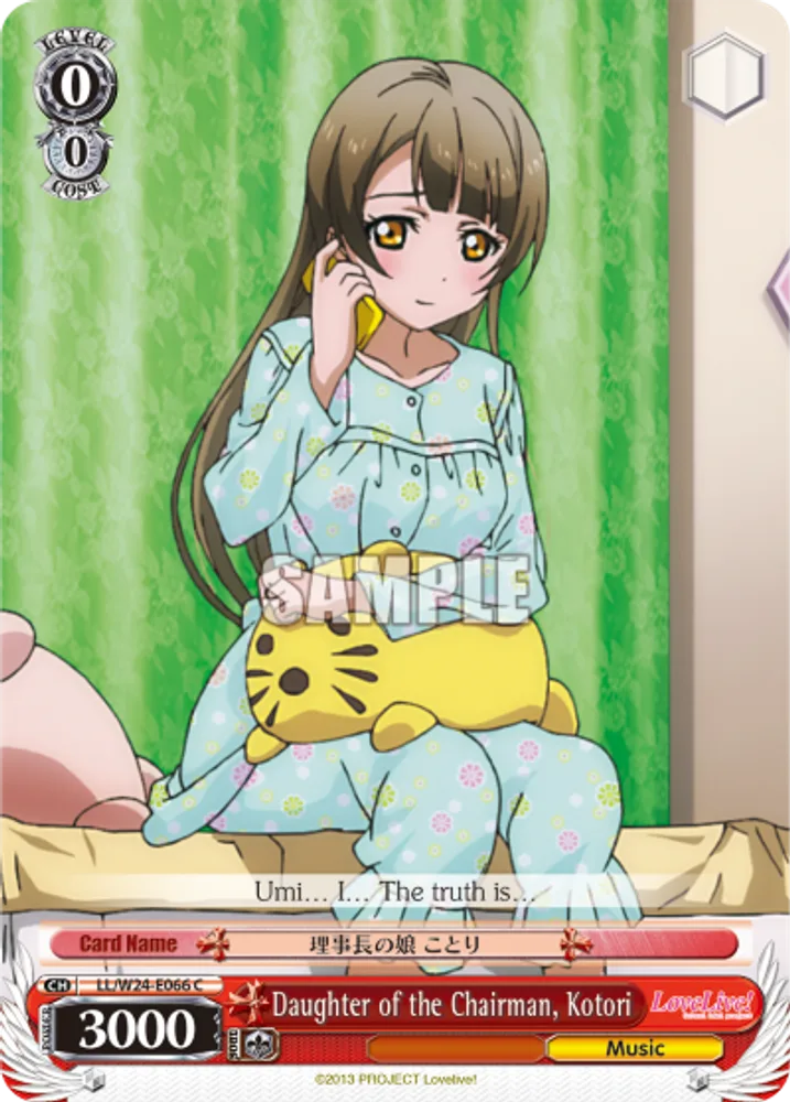 Daughter of the Chairman, Kotori