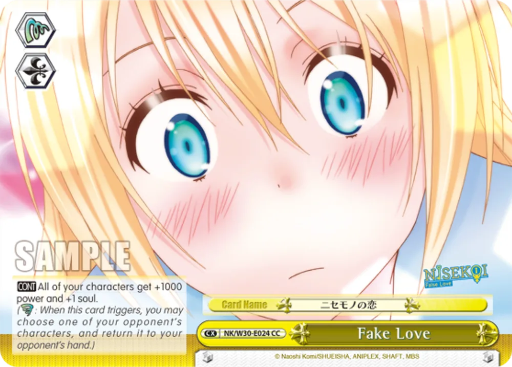 Fake Love