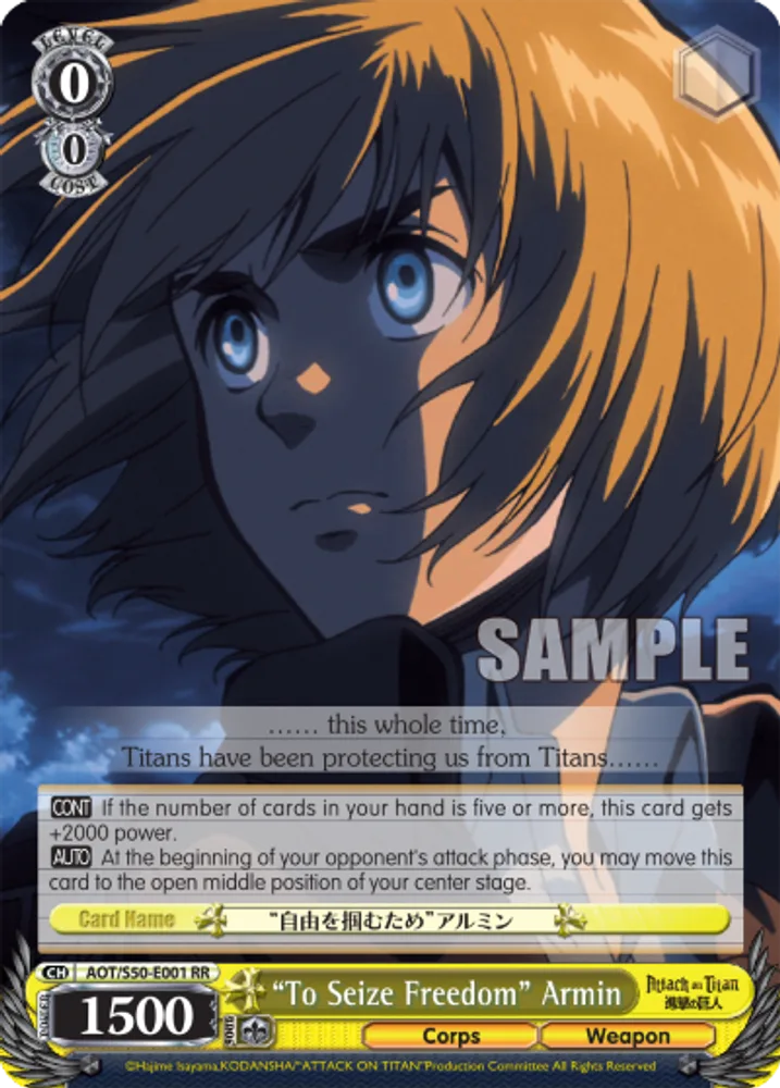 "To Seize Freedom" Armin