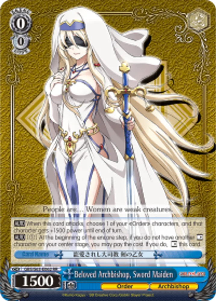 Beloved Archbishop, Sword Maiden