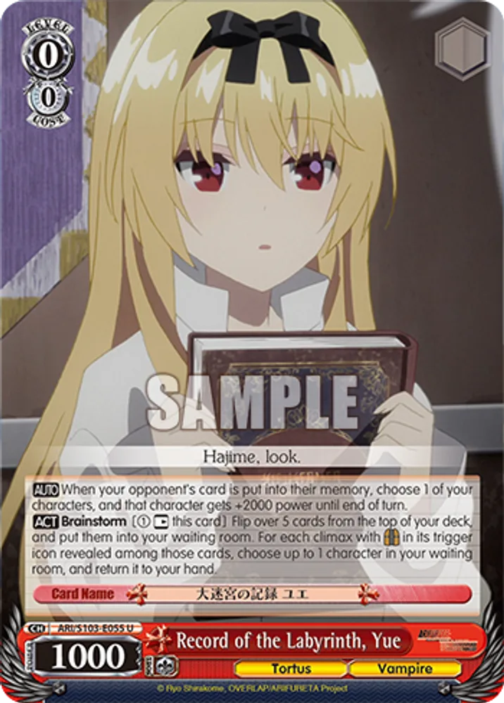 Record of the Labyrinth, Yue