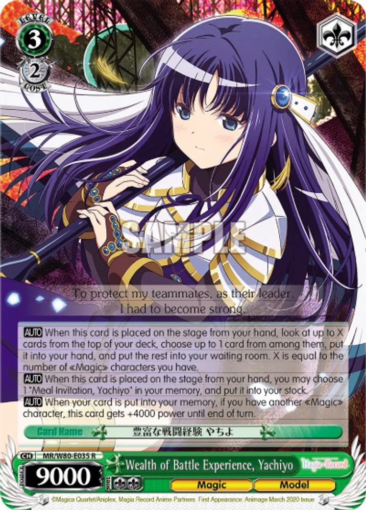 Wealth of Battle Experience, Yachiyo