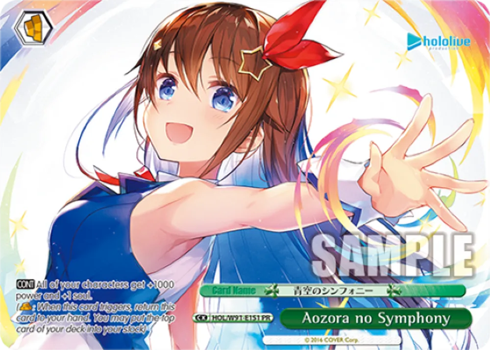 Aozora no Symphony