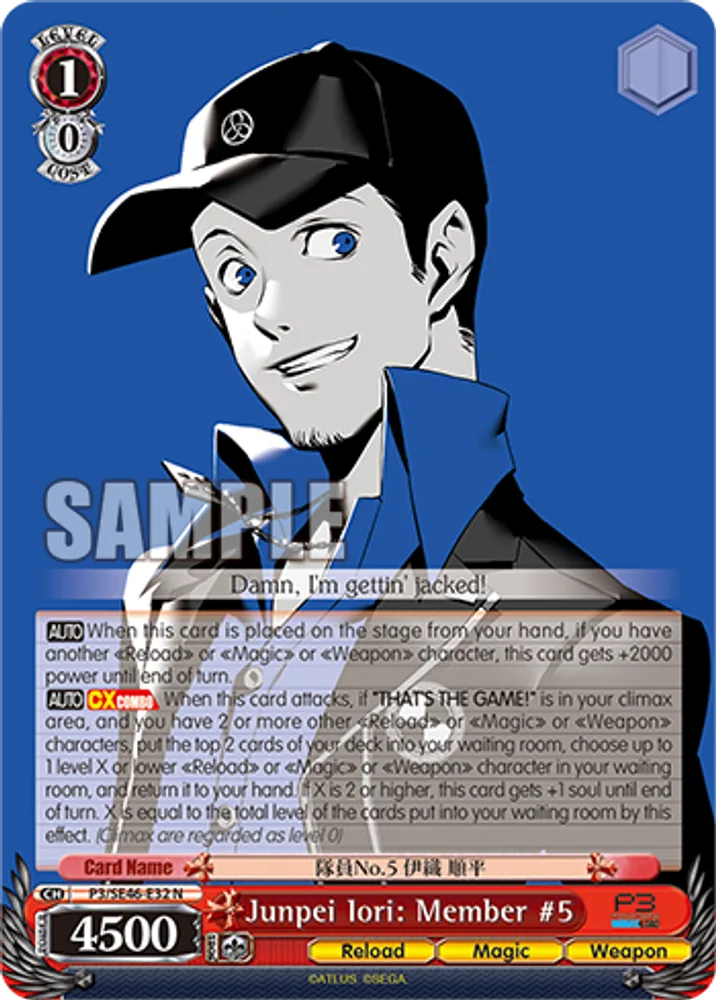 Junpei Iori: Member #5