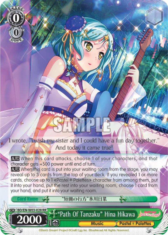 "Path Of Tanzaku" Hina Hikawa