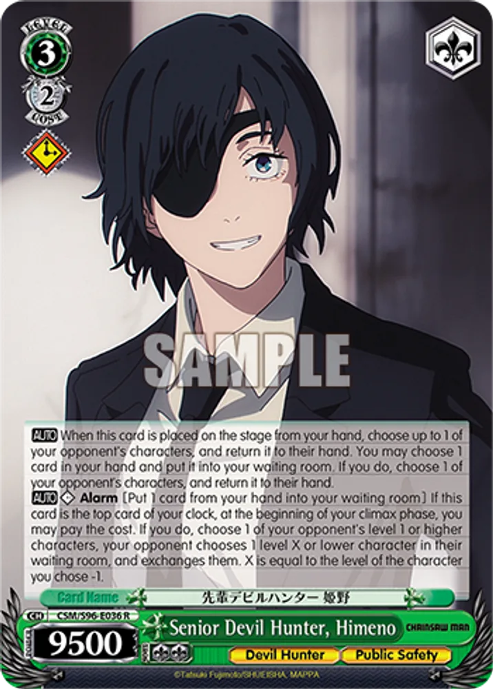 Senior Devil Hunter, Himeno