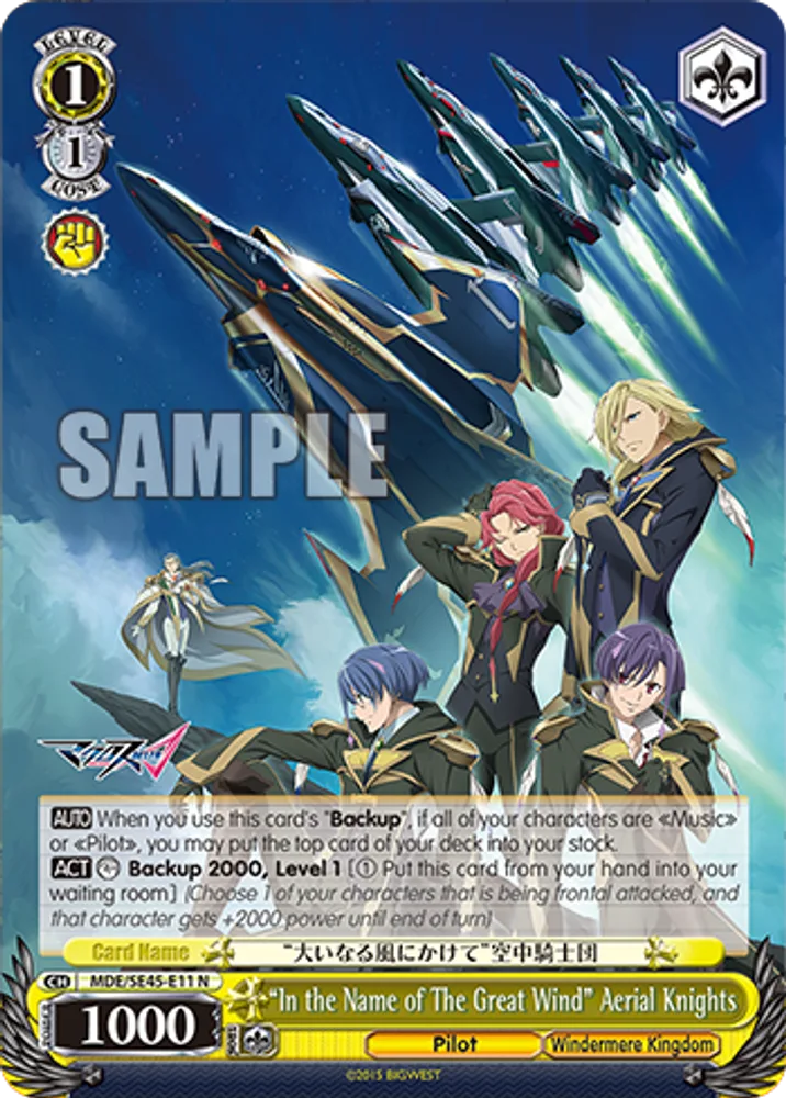 "In the Name of The Great Wind" Aerial Knights
