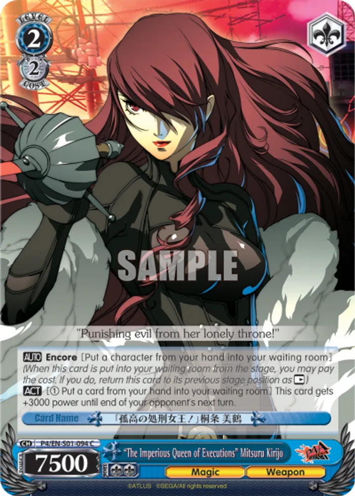 "The Imperious Queen of Executions" Mitsuru Kirijo