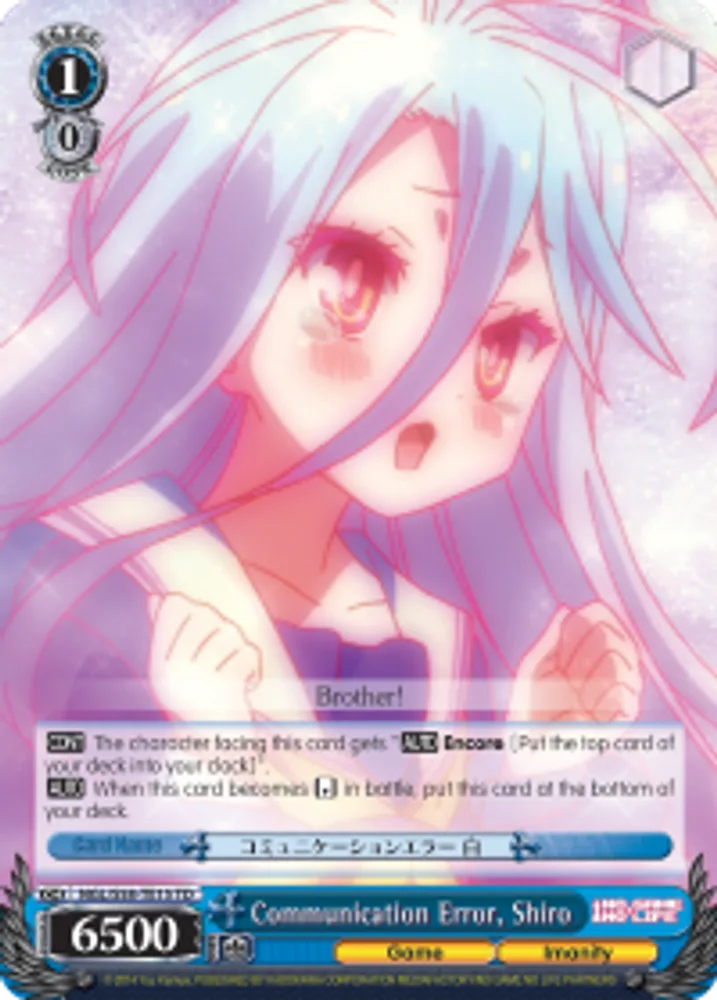 Communication Error, Shiro