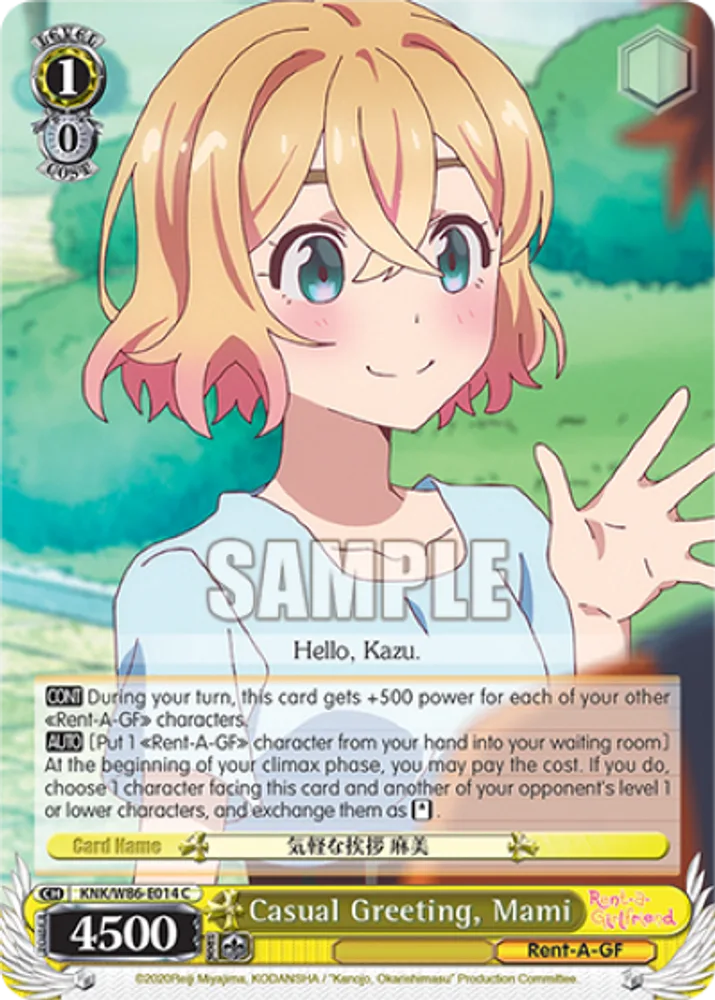 Casual Greeting, Mami