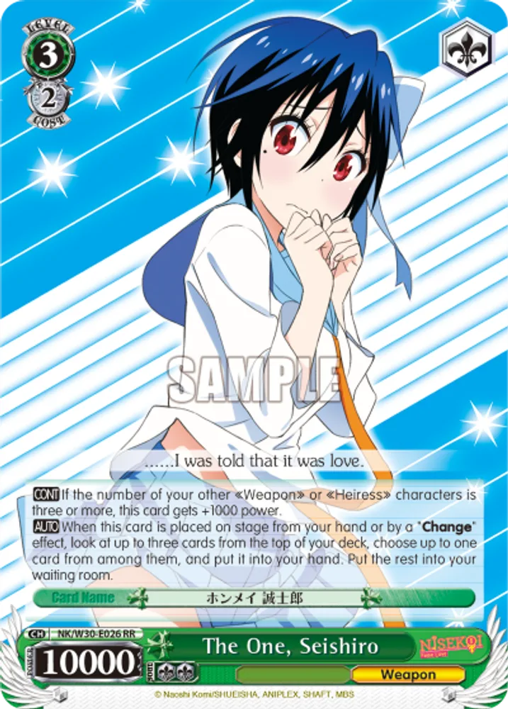 The One, Seishiro