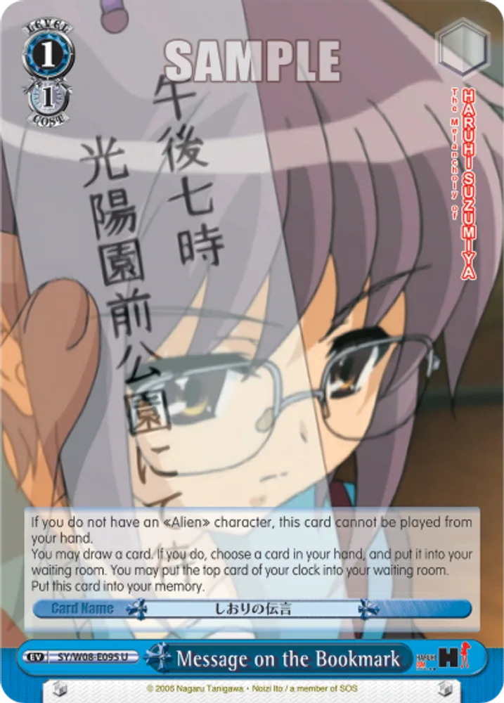 Message on the Bookmark