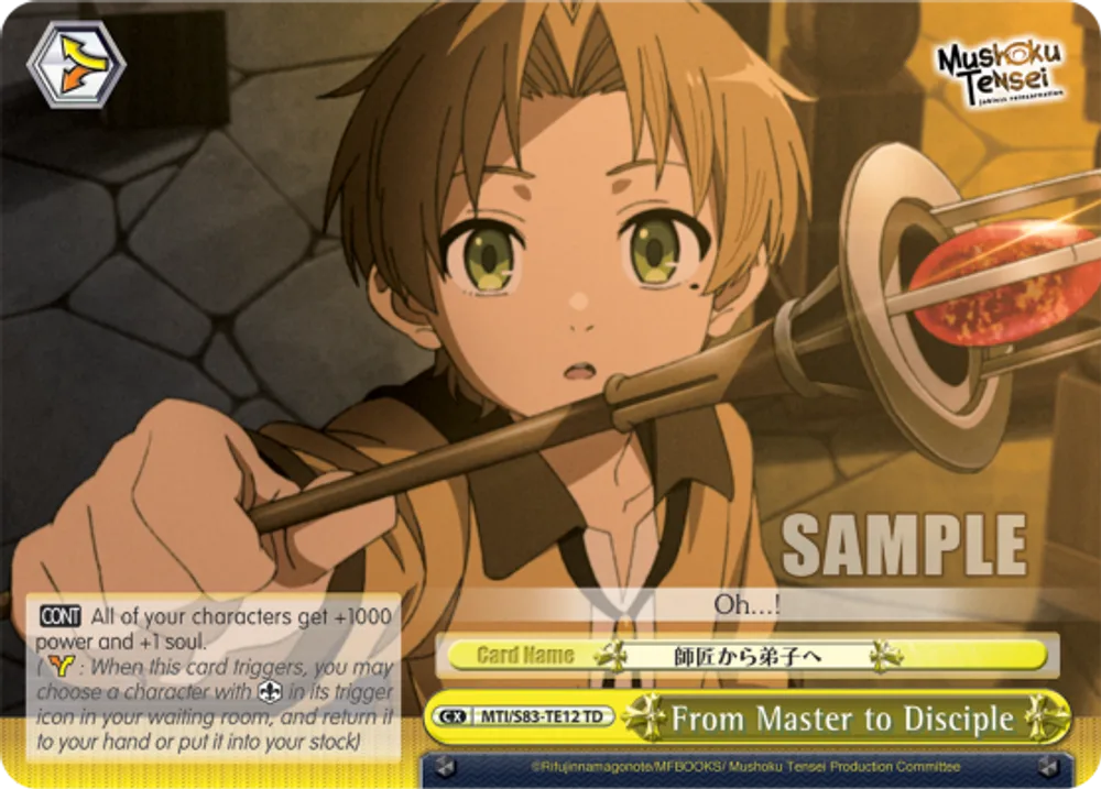 From Master to Disciple