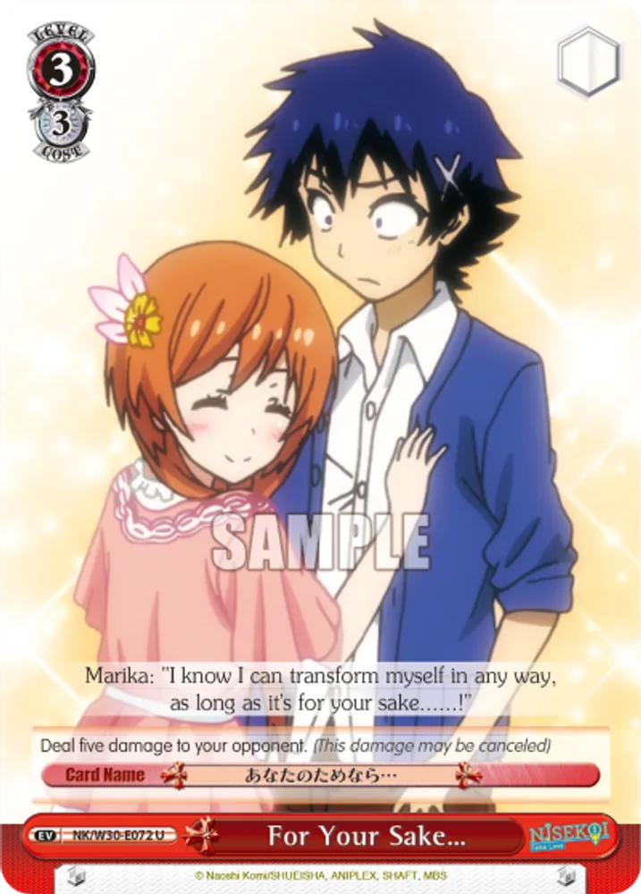 For Your Sake…