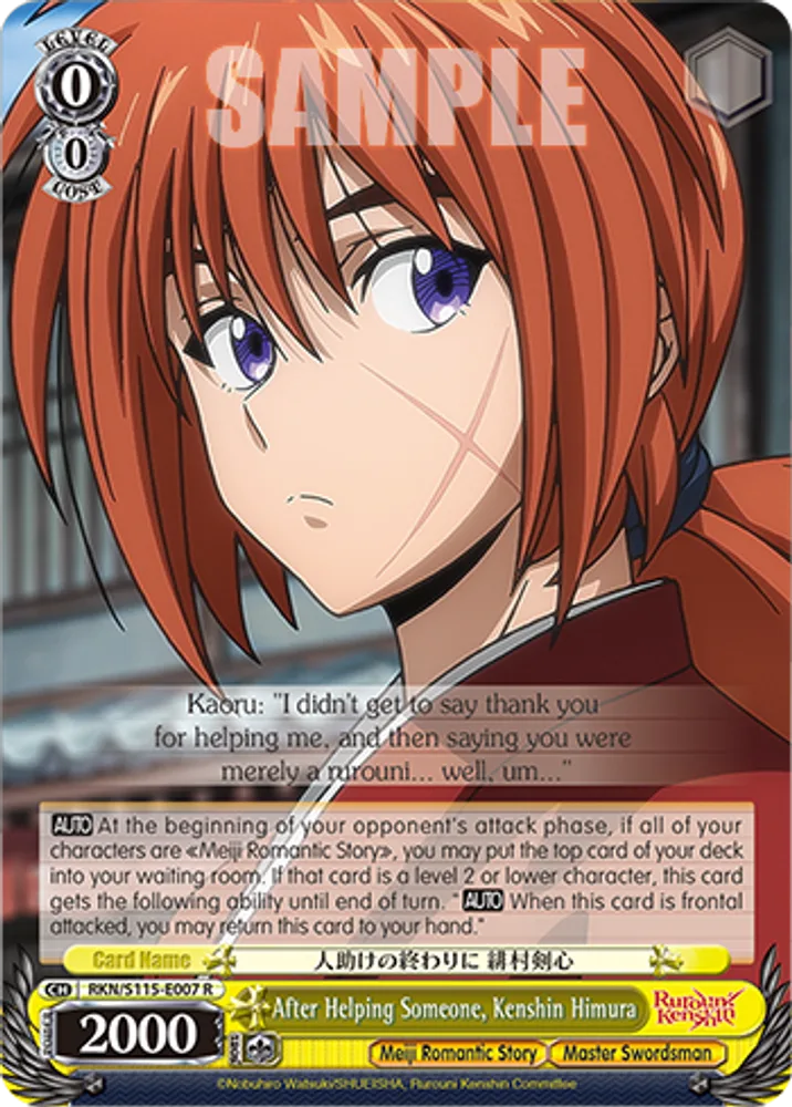 After Helping Someone, Kenshin Himura