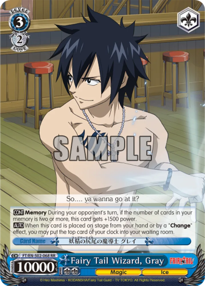 Fairy Tail Wizard, Gray