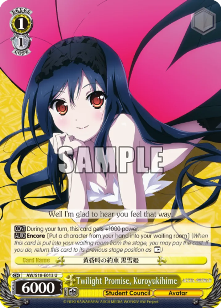 Twilight Promise, Kuroyukihime