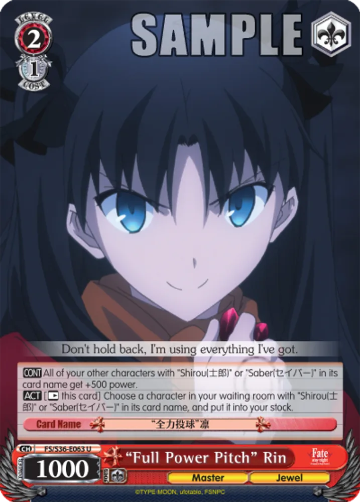 “Full Power Pitch” Rin