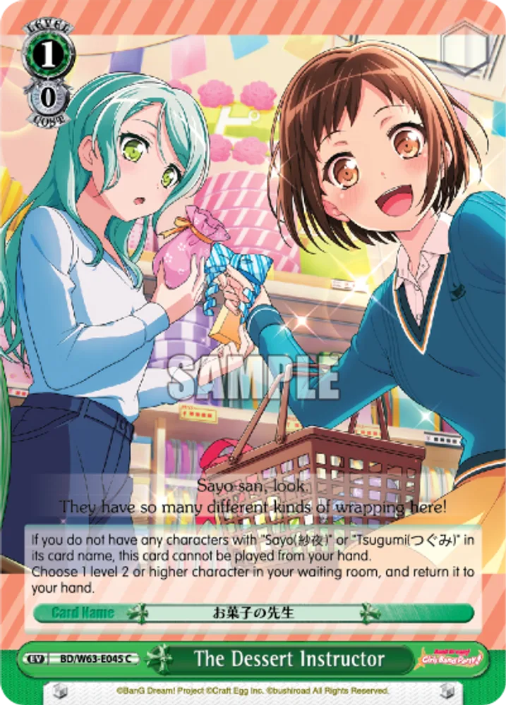 The Dessert Instructor