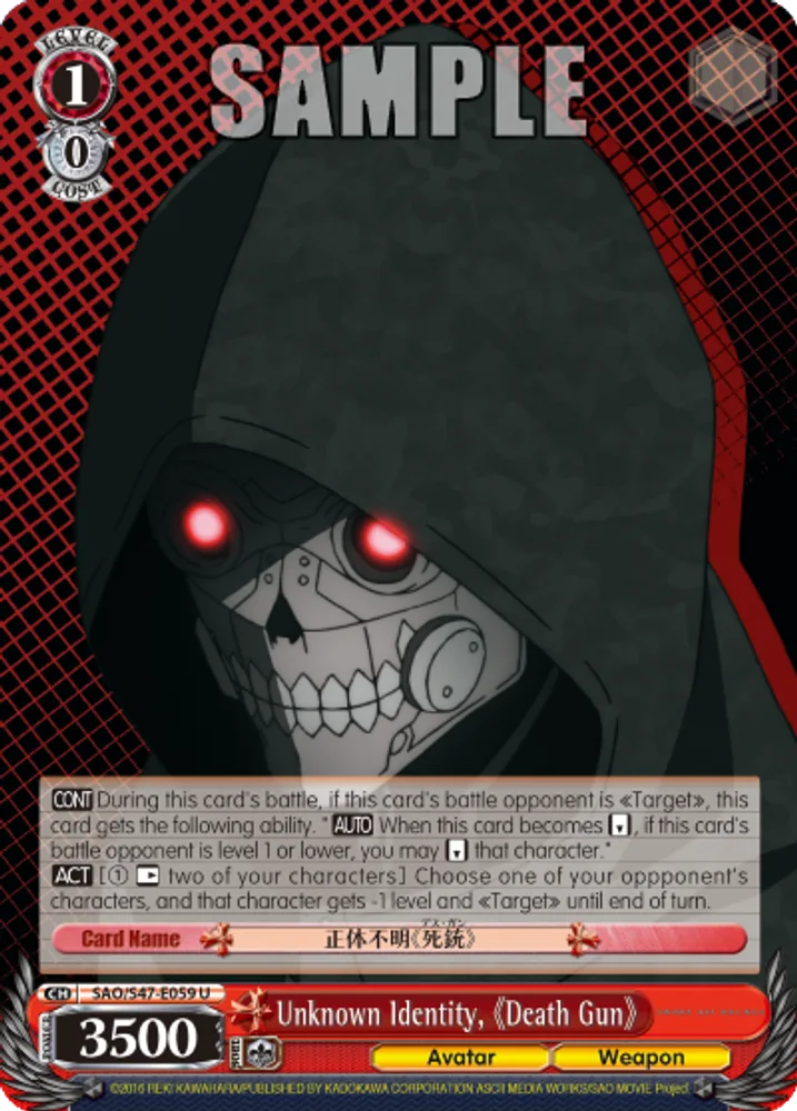 Unknown Identity, 《Death Gun》