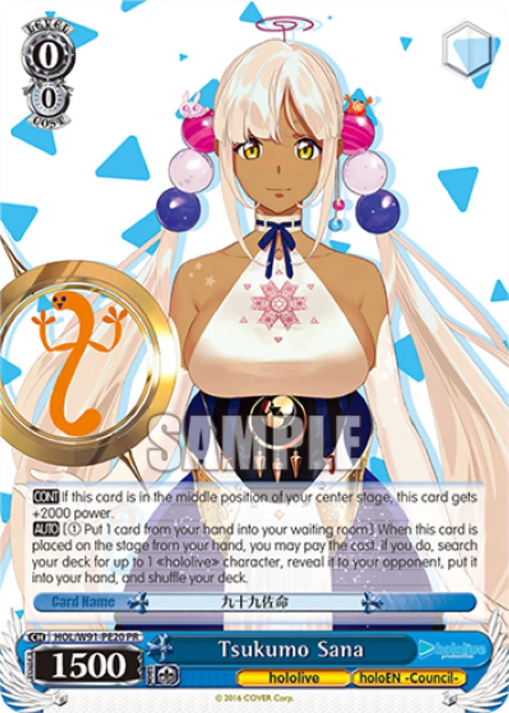 Tsukumo Sana