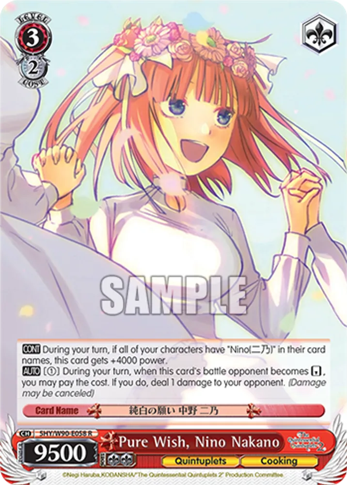 Pure Wish, Nino Nakano