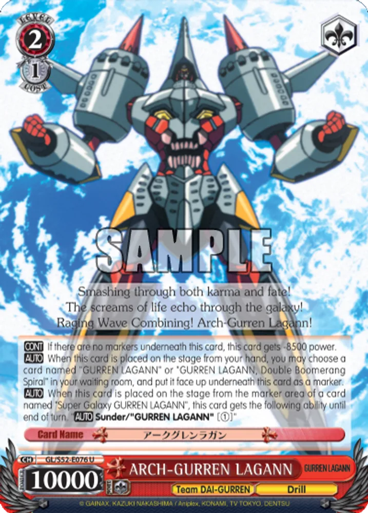 ARCH-GURREN LAGANN