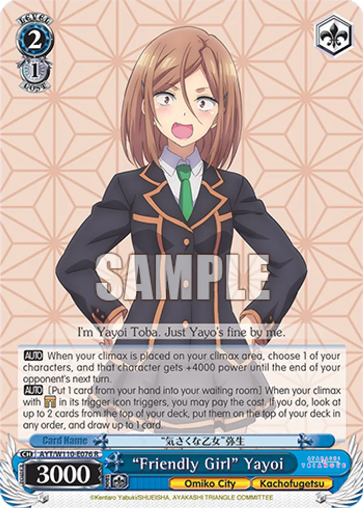 "Friendly Girl" Yayoi