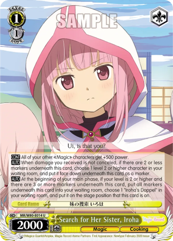 Search for Her Sister, Iroha